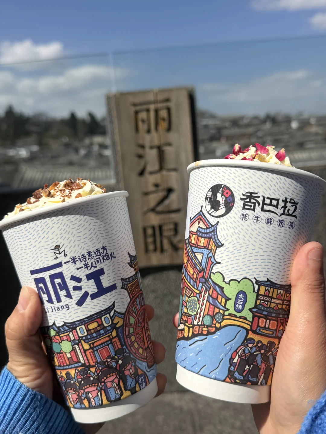 丽江bi喝！这杯牦牛奶茶我能记一整年✨