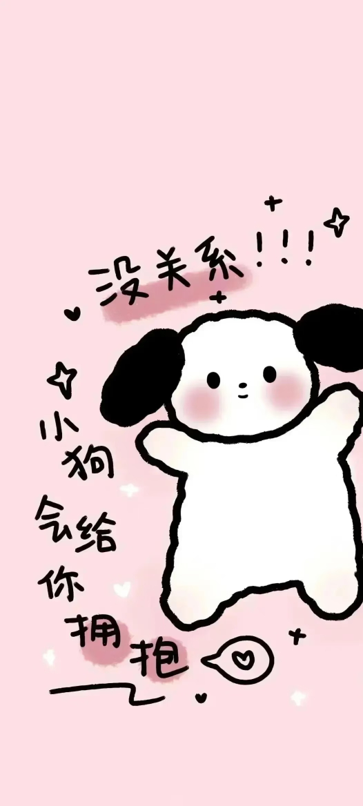 手机壁纸｜每天读一遍防止颓废｜壁纸无水印｜ 每日更新壁纸｜励志壁纸 ｜手机壁纸分