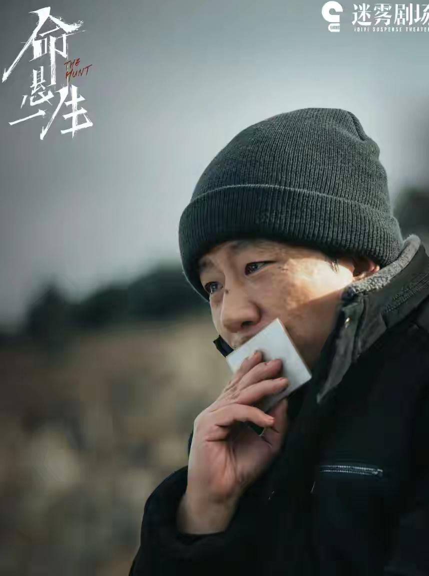 抽空看了一遍《命悬一生》，这部悬疑剧反转很多，剧情比较复杂，这次黄轩在里面饰演了