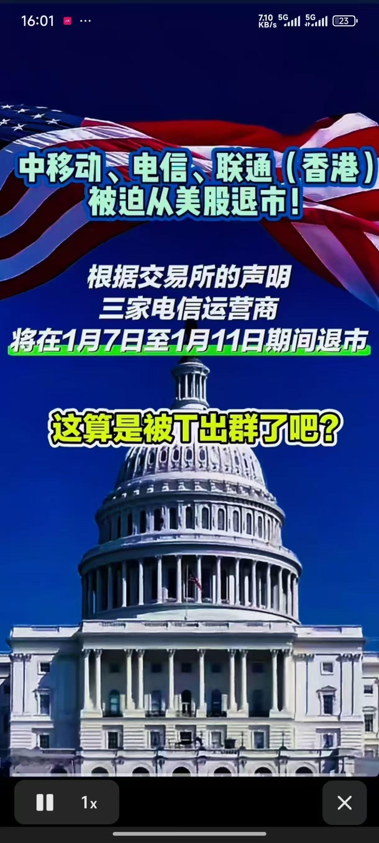 这是什么情况？又是哪里不对付了？