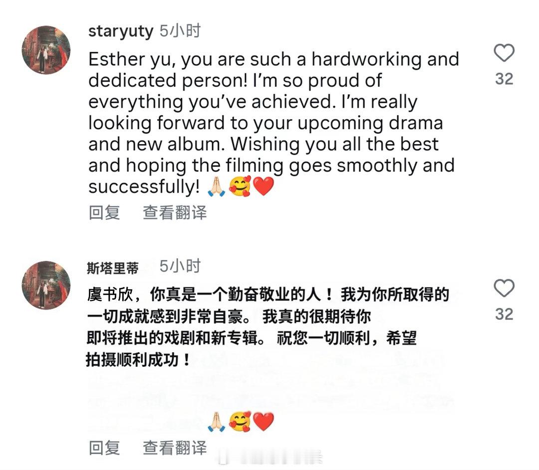 虞书欣Billboard评论区虞书欣海外网友认可度 虞书欣不光长得好看，还能在B