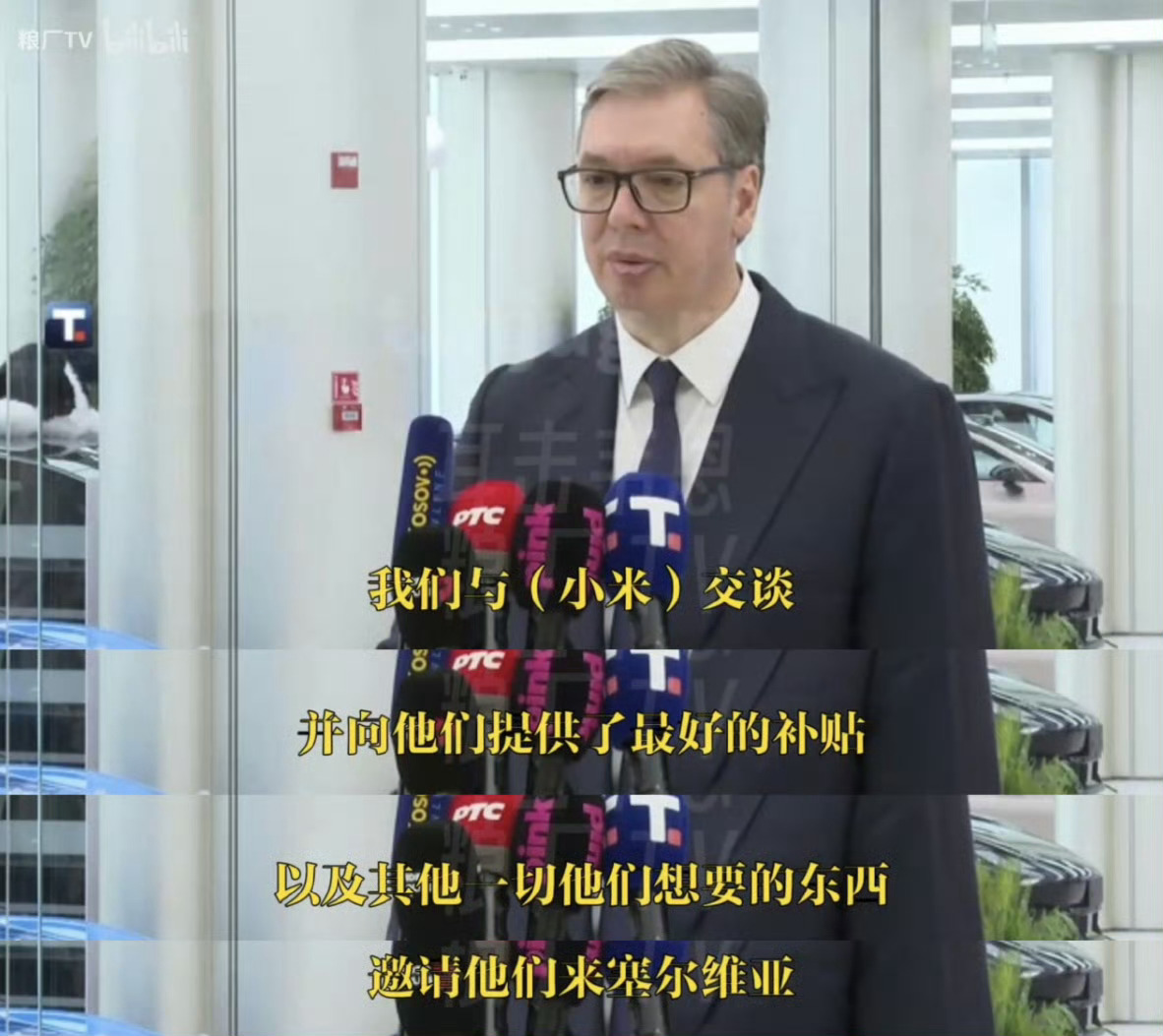 还记得前两天，577参观了小米汽车工厂，因为回答了提问说买不起小米汽车，买了几个