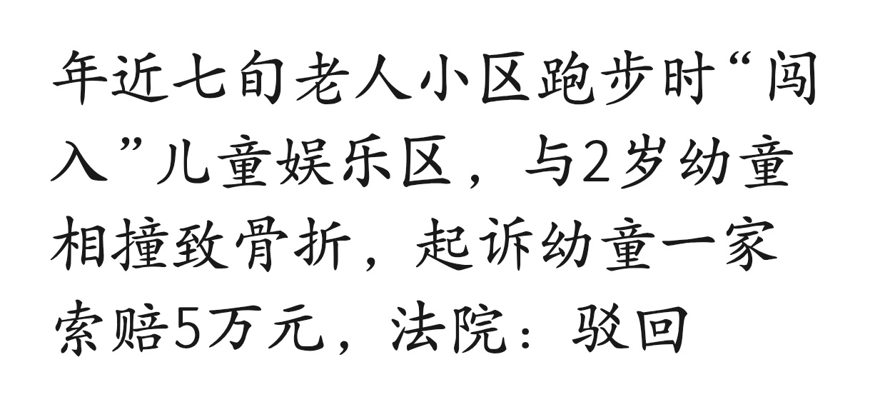 无法选中[允悲] ​  ​​​