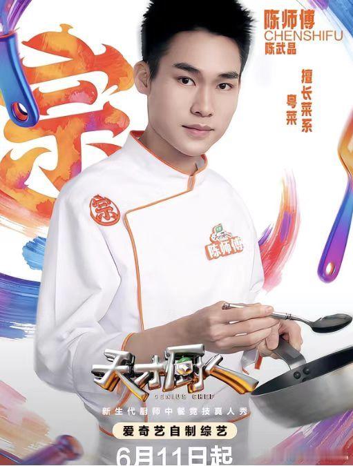 AI时代坚持手搓有多难得天才厨人 银针粉一根根搓出来需要多少时间啊，陈武晶就这么