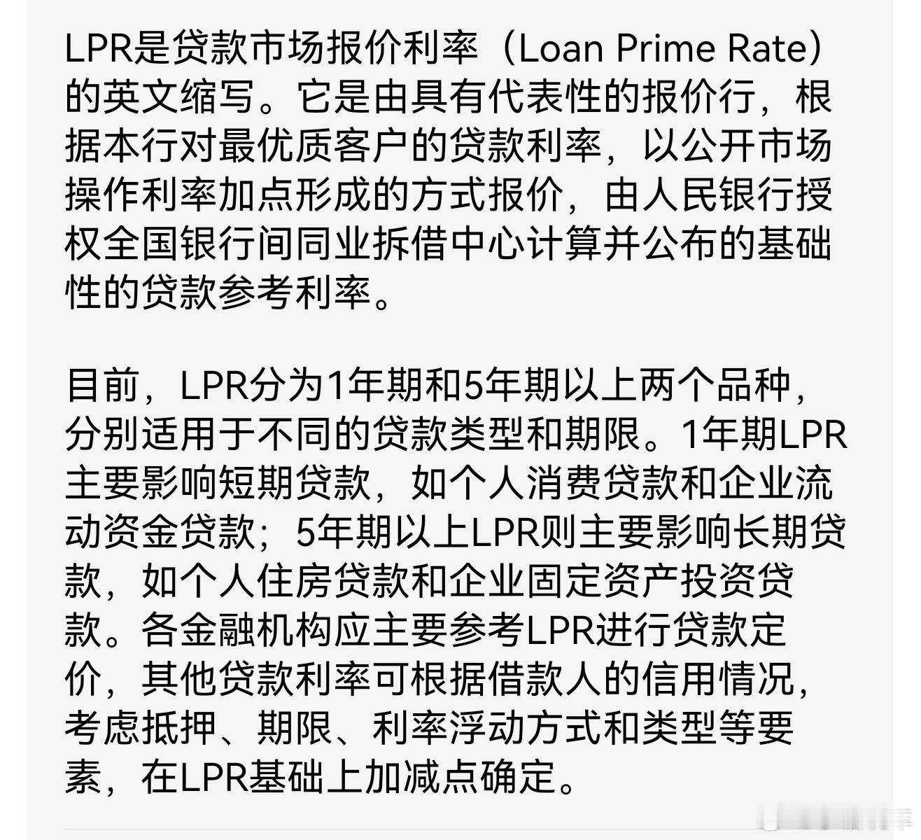 情侣转账分手后被判按LPR返本息刚才没看懂，去搜了搜，好离谱啊，还是不谈恋爱的好