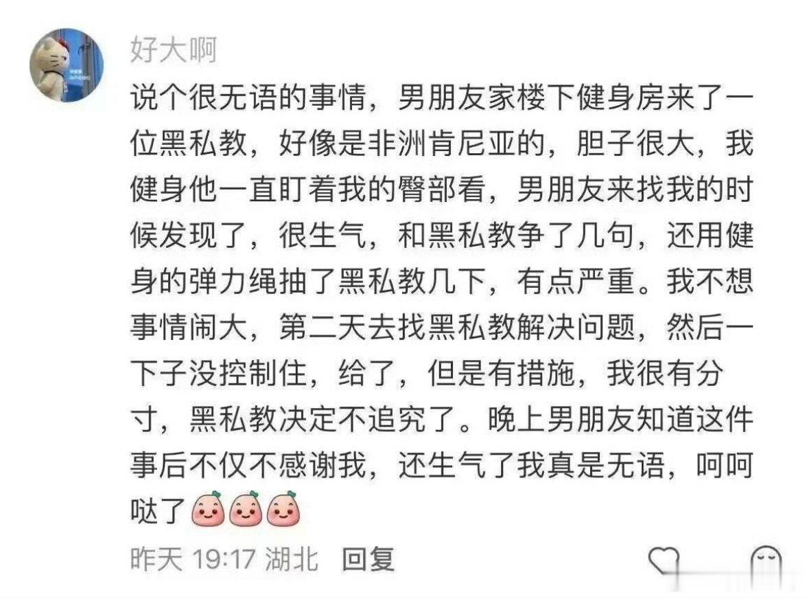 都这样了吗？突然想起钱学森先生的几句话:经济落后了，十几年、二十年就能赶上去；社