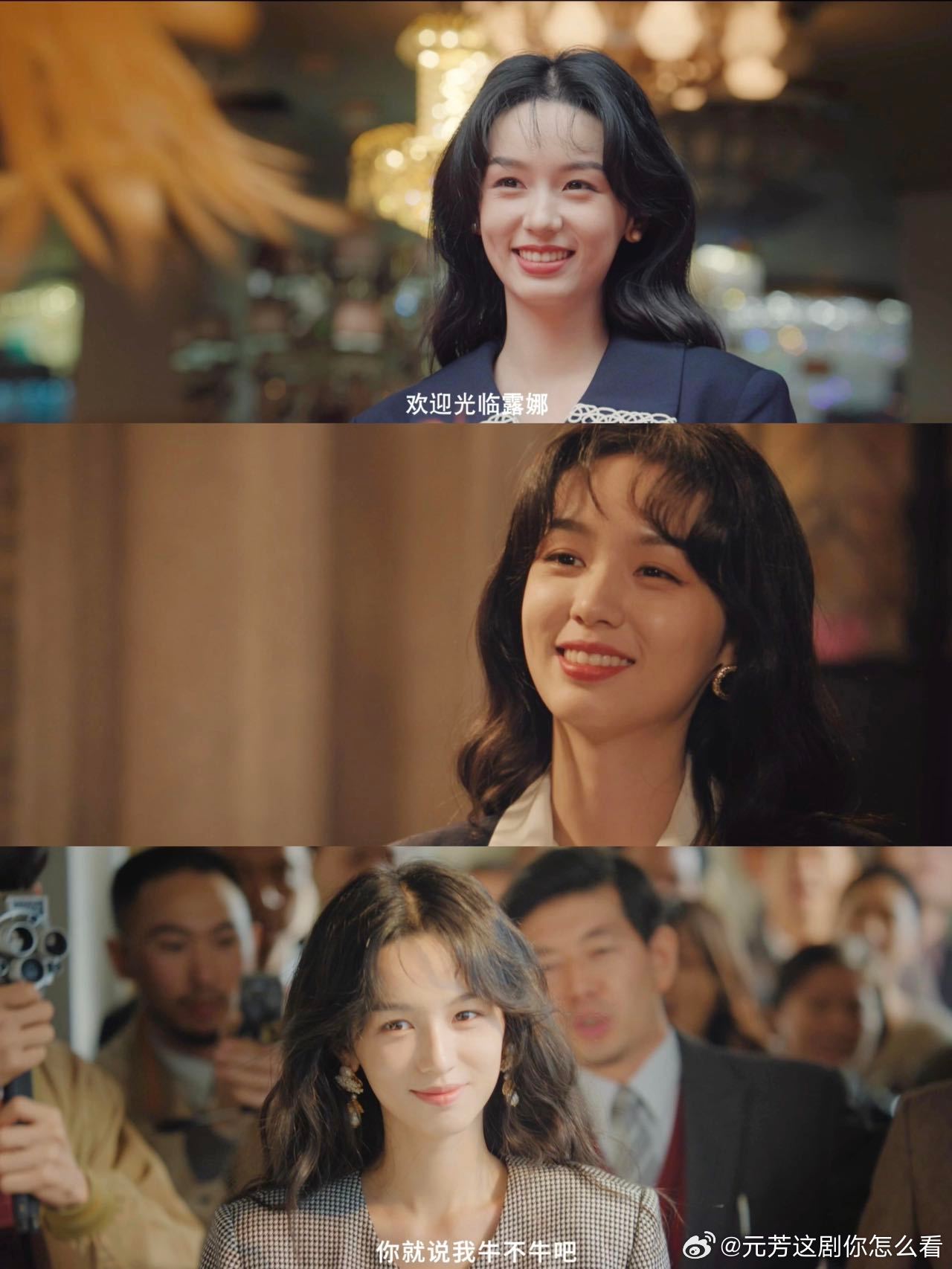 周也新剧演爽文女主接夏晓兰事业运 周也新剧太爽了！打工人穿越变富婆，一路开挂还有