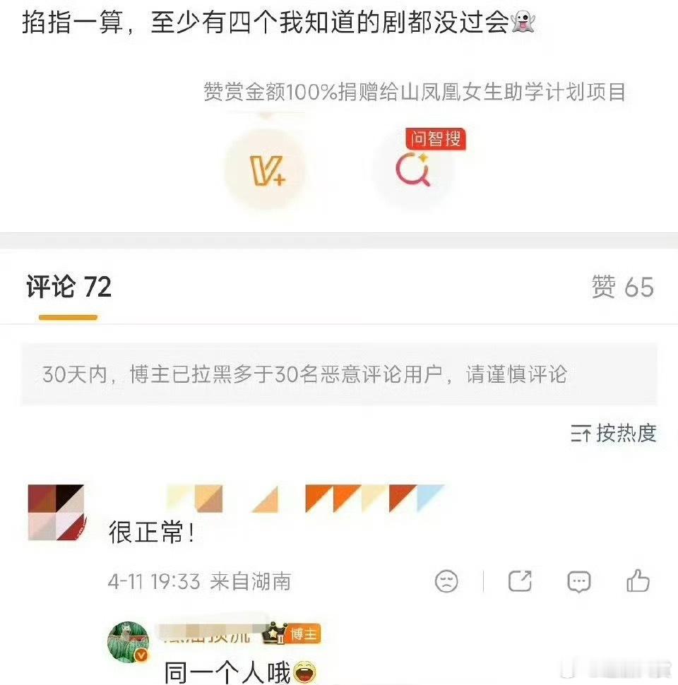 曝同一个艺人四部剧都没过会 曝同一个艺人四部剧都没过会，有谁很久没进组了？