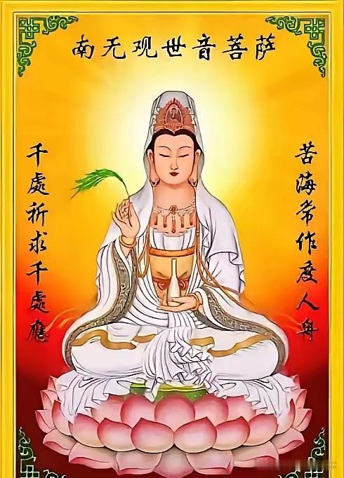 今天二月十九“观音诞”，再忙别忘3件事：为家人添福增寿，好运一整年！

今天是公