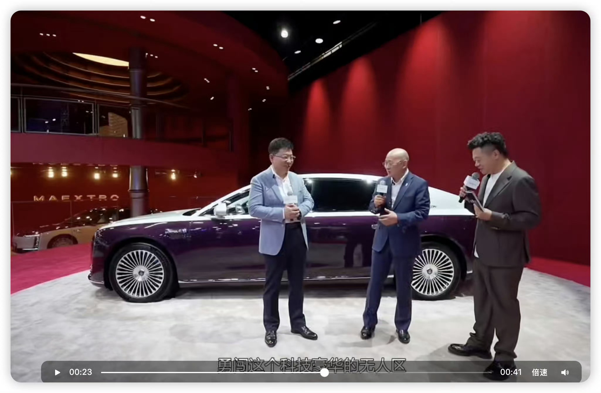 尊界将有200万级新型轿车虽然我买不起，但是我绝对支持，谁说豪华就一定是国外品牌