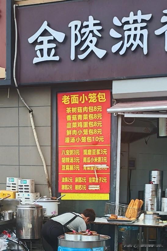 今年餐饮行业真的难做了，就连小吃快餐的价格竞争都如此激烈。这是南京仙林万达一家小