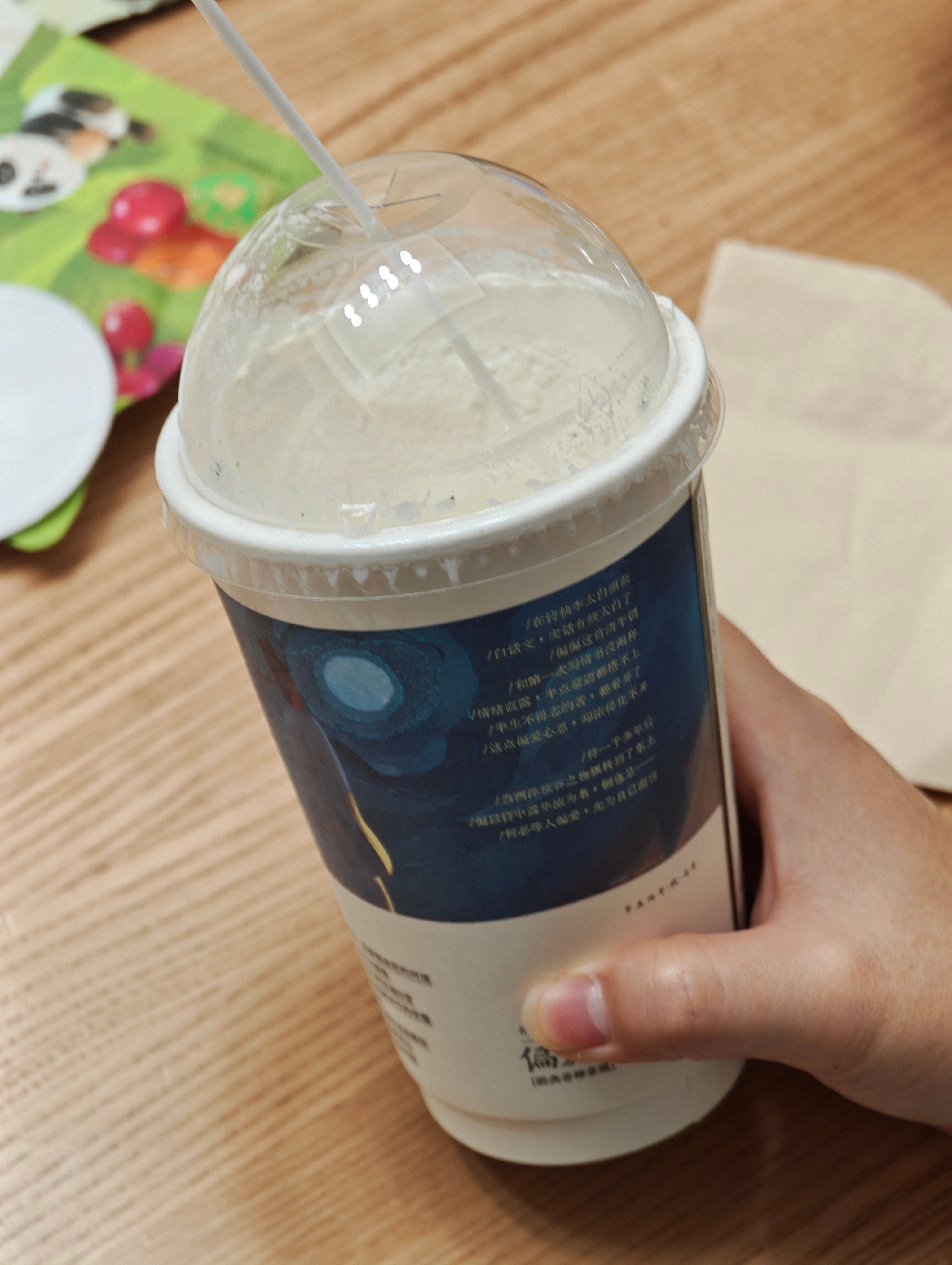 茶颜悦色超时是真的退啊，我以为开玩笑呢。。以及这个白雪戏少年总会让我想起老叟系顽
