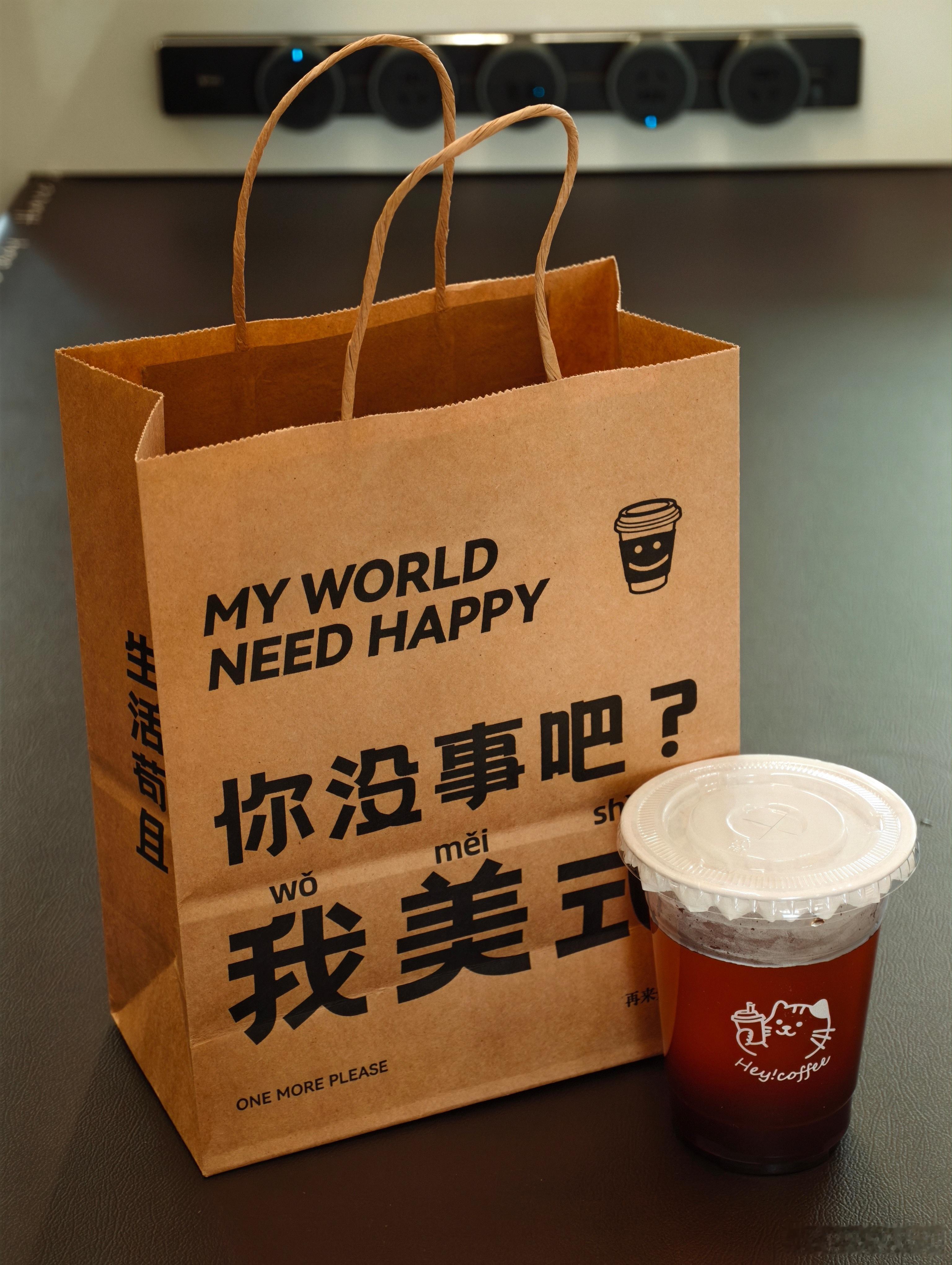 周末都啥安排？ 