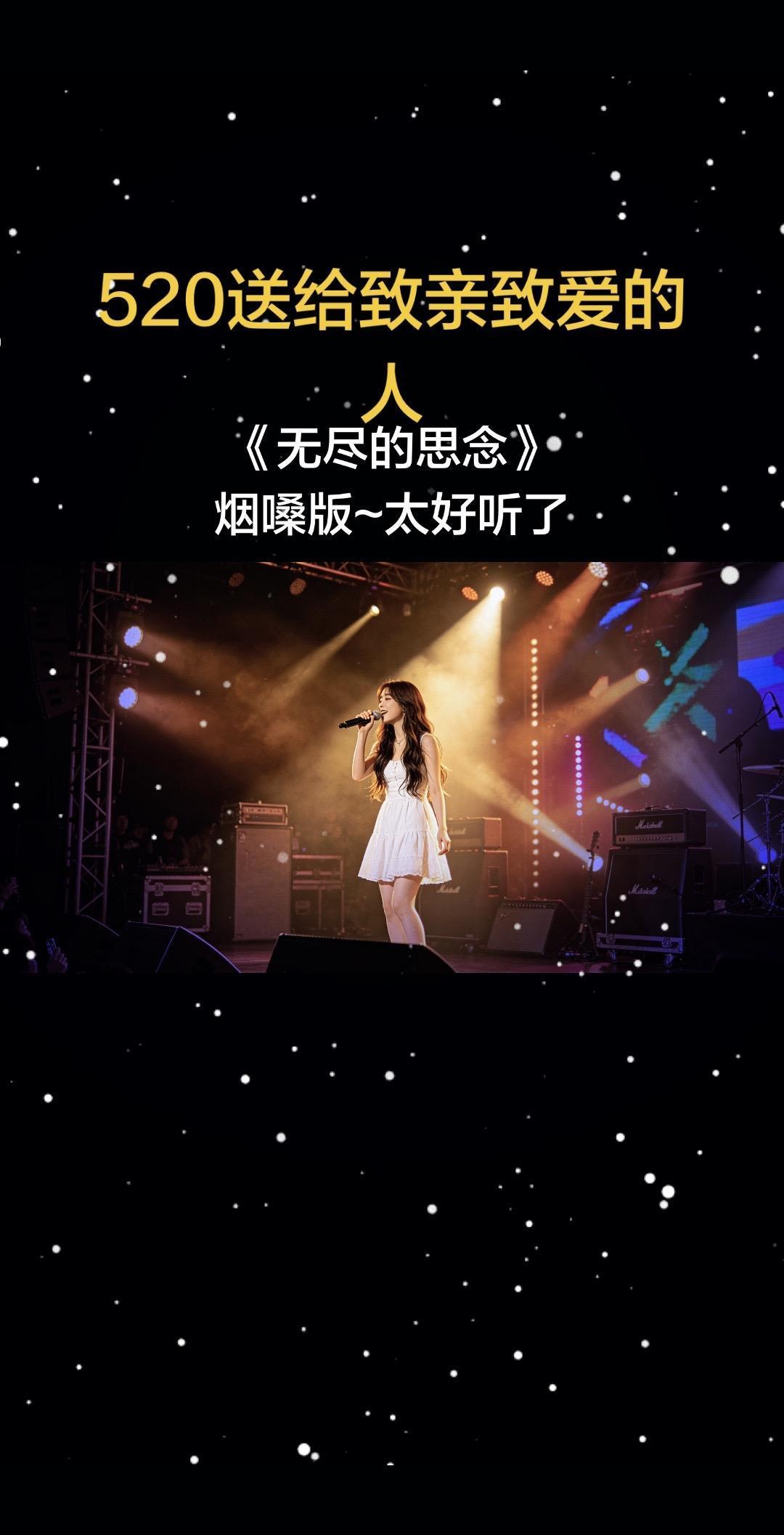 热门音乐🔥 抖音热门歌曲