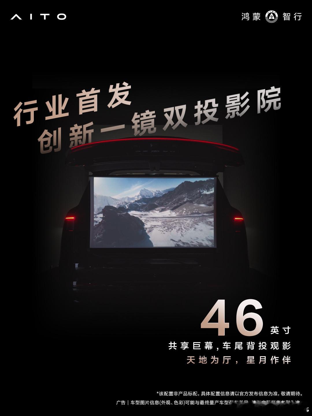 同价买理想还是买问界  怎么突然来这么个话题？不过这也不难抉择了吧，从今天理想公