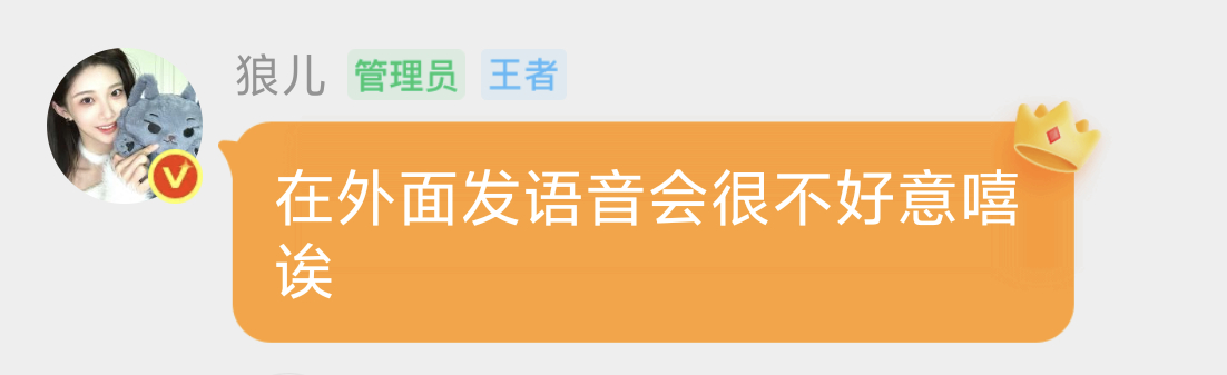 怎么有一种偷情的感觉。。更带感了