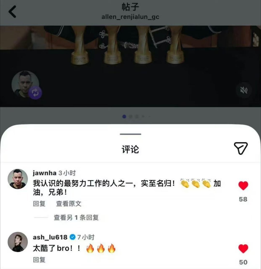 哇偶！被海外兄弟点名夸了✨被哥们认证的努力✨"最努力工作的人之一，实至名归"所有