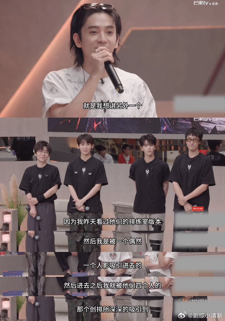陈若轩二公小考发言陈若轩把王传君组夸美了陈若轩[超话]刮刮乐＝大奖还在里面，细细