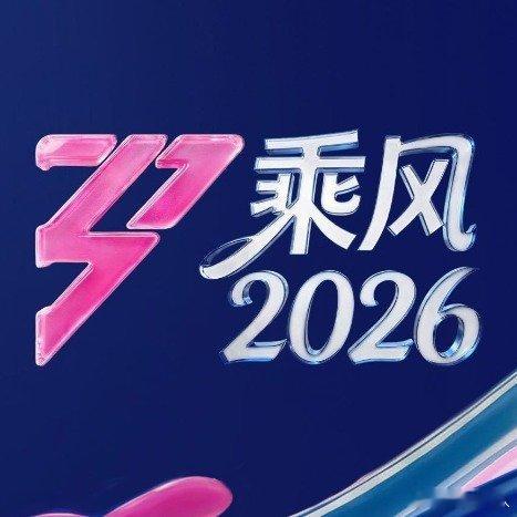 浪姐整整一个月不直播了浪姐三公直播安排在哪里 浪姐三公直播安排在哪里，求更新歌手