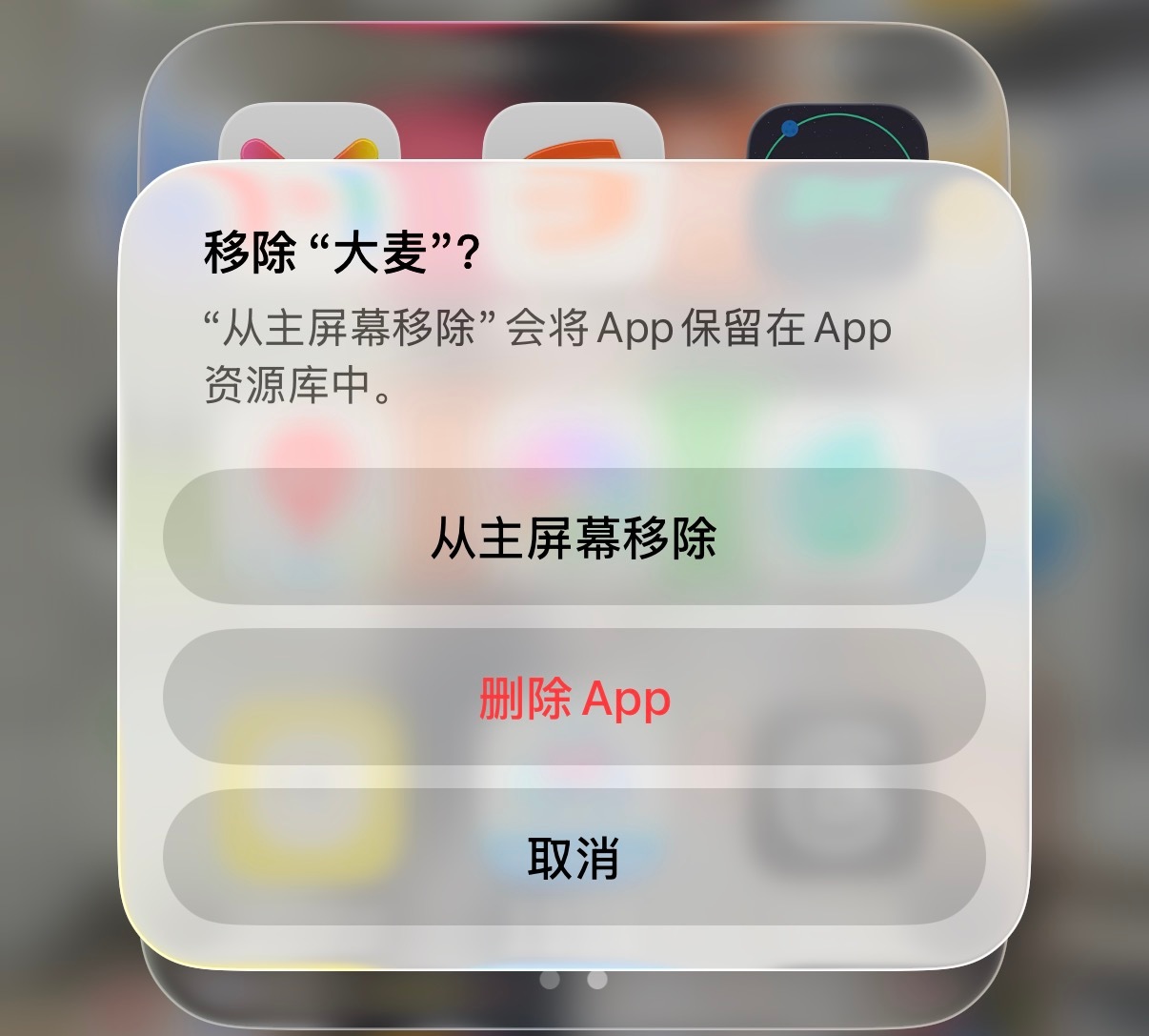 你别逼我 