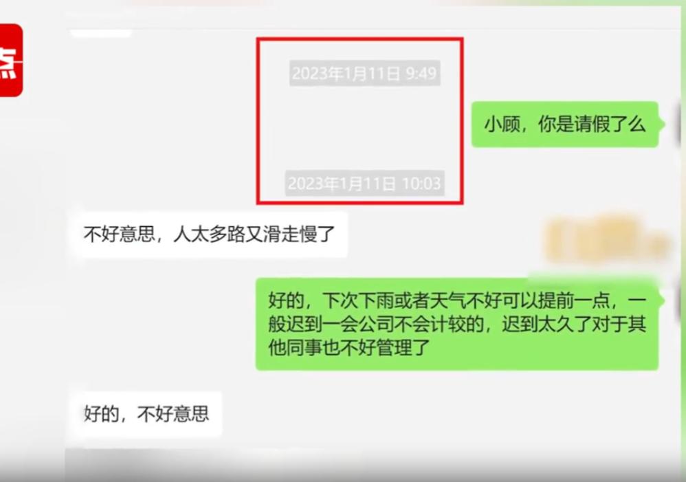 悲剧了！2023年广东广州，一女子入职58天，迟到22次，公司实在受不了，多给她