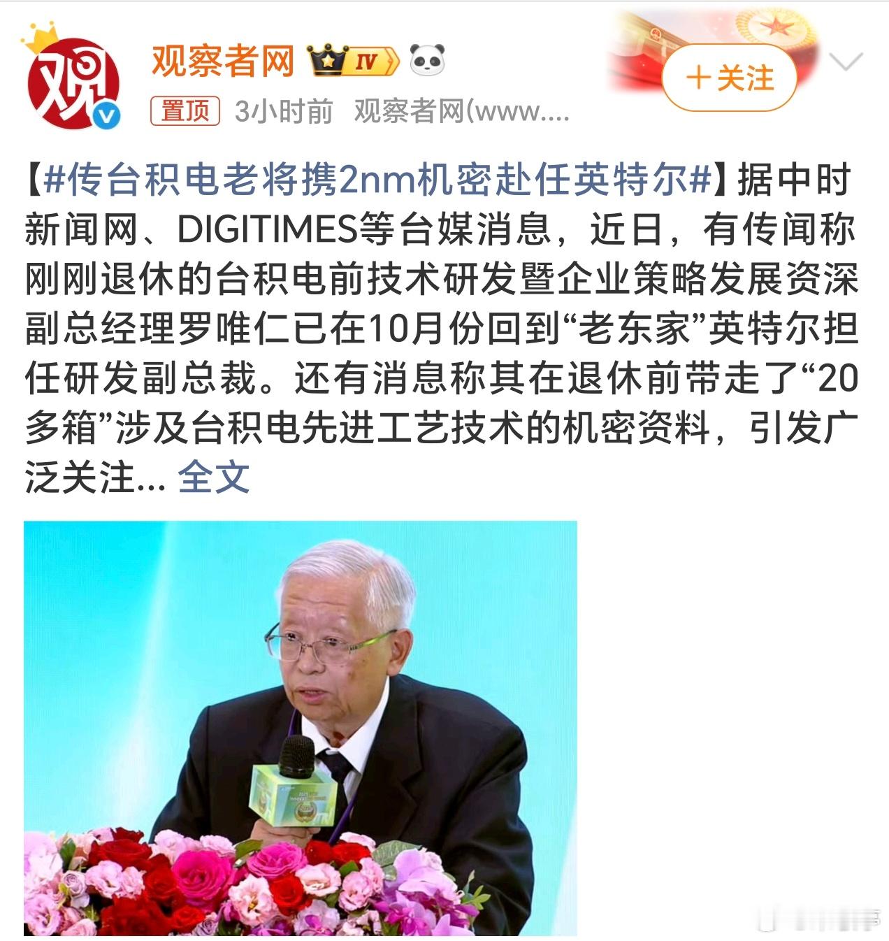 这样下去，台积电早晚被美国掏空！ 