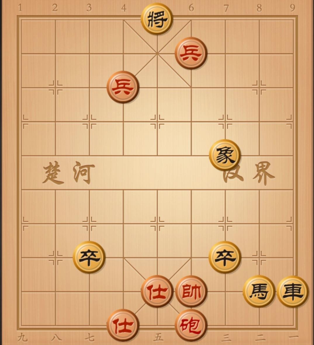 象棋残局 中国象棋 象棋杀招 象棋破局 象棋