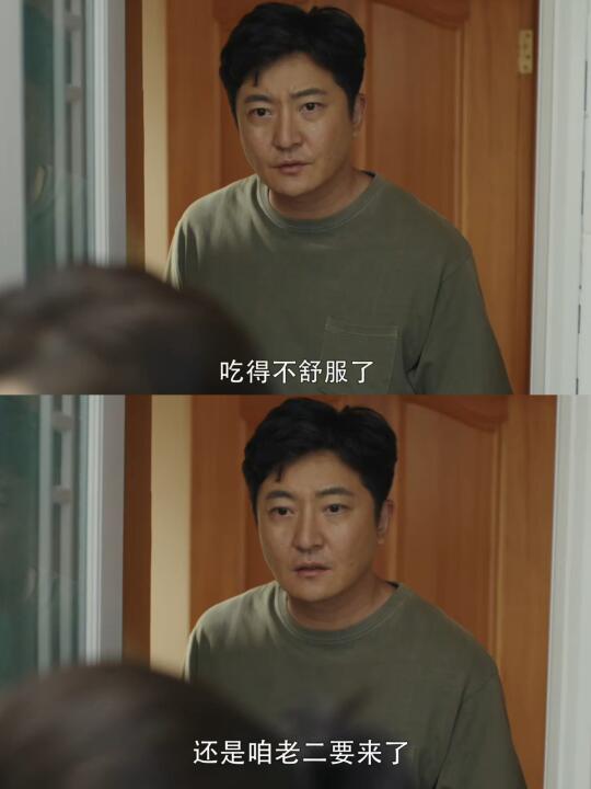 笑死‼️郭京飞新剧‼️一口气炫了3集‼️