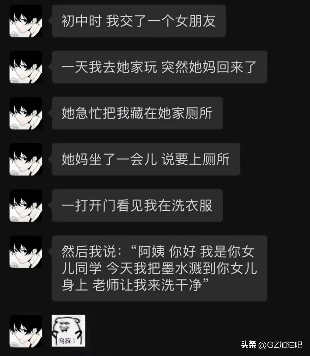 急中生智
不知道能不能蒙混过关[泪奔]