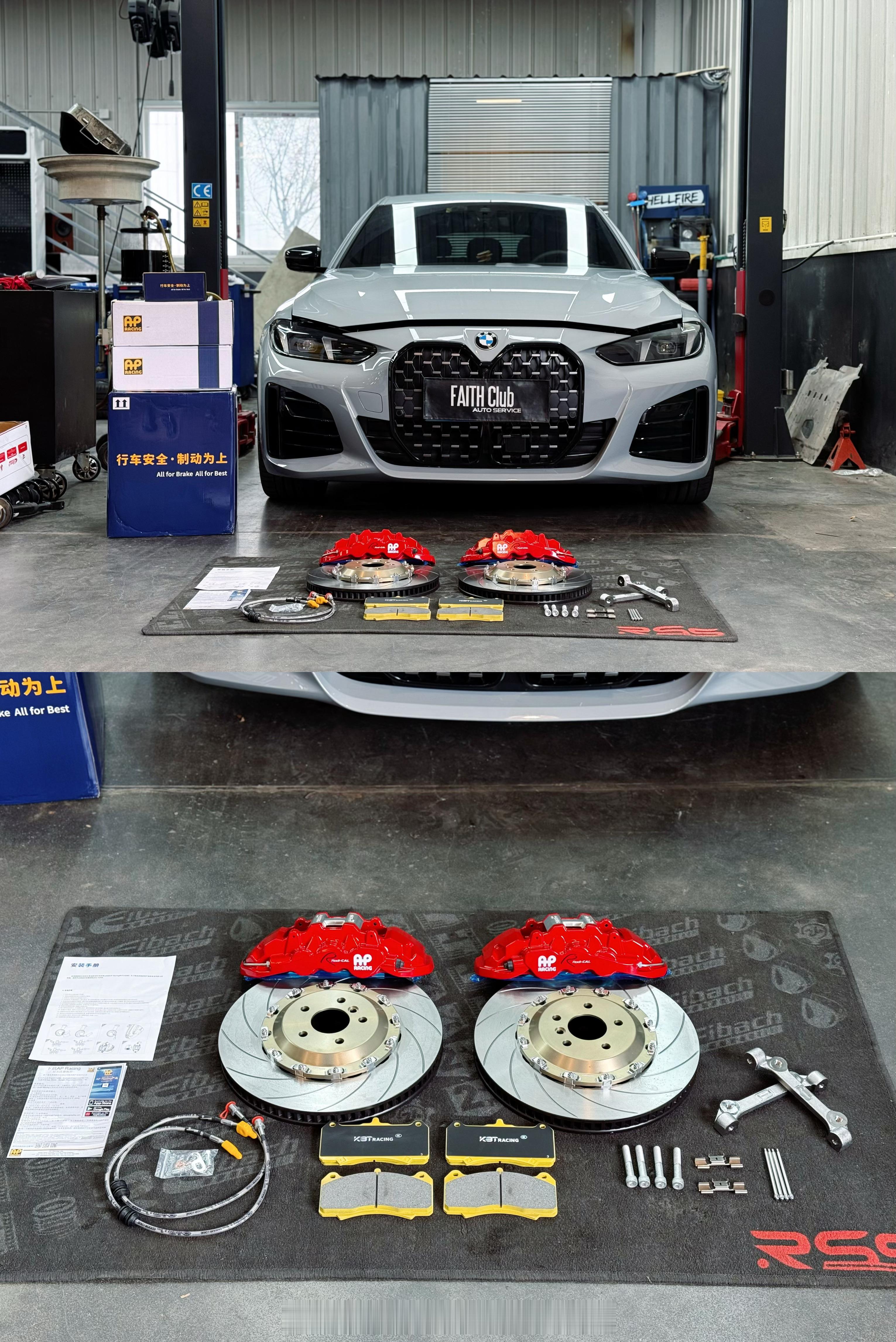 宝马新款4系升级：AP 85系列六活塞刹车，KBT套二维码验明正身，制动渐进有力