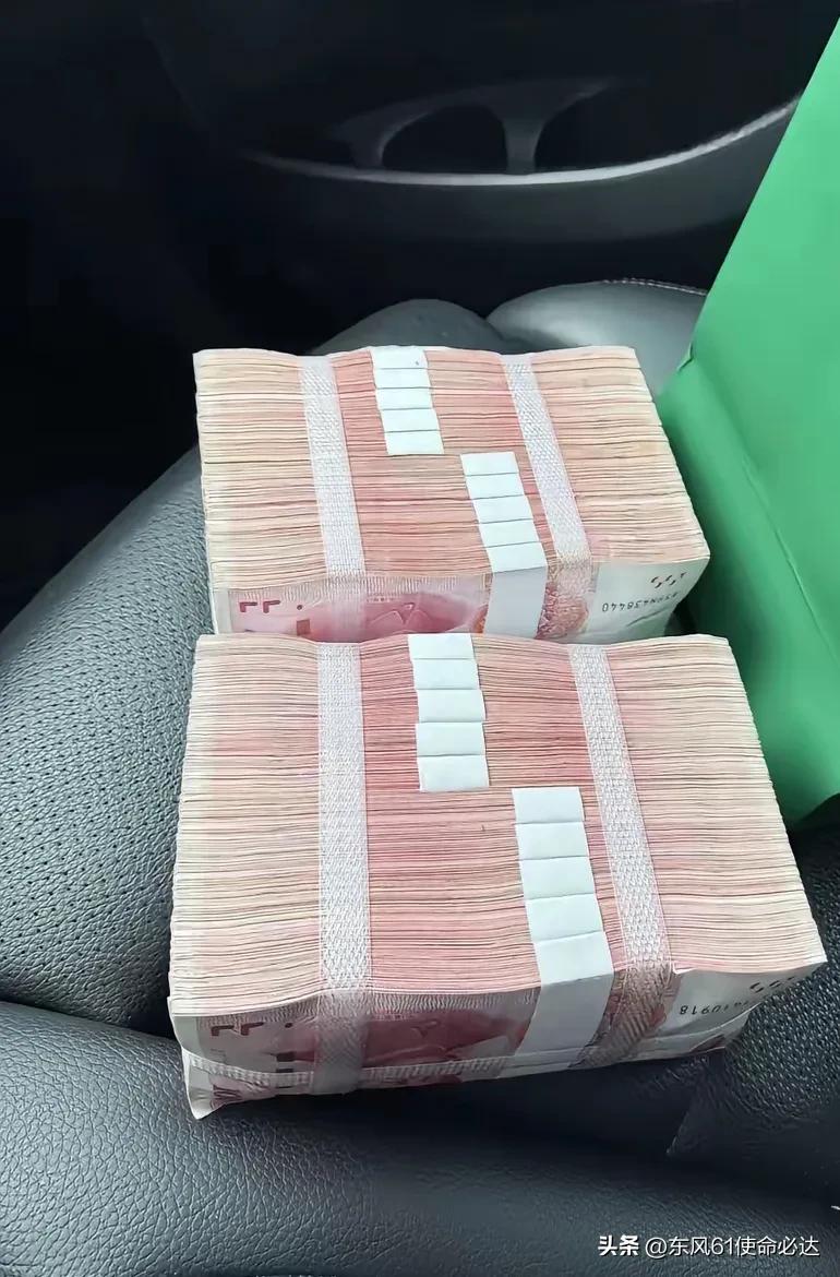前天去银行，差点没把我气炸。四十万存了三年，昨天到期，今天去续，柜台那小伙连眼皮