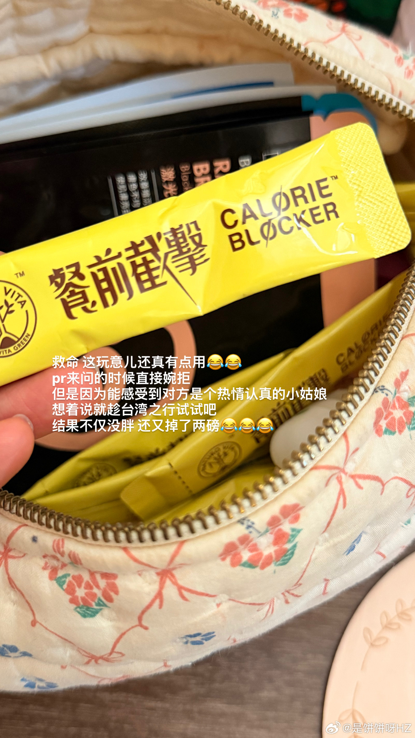 分享图片 