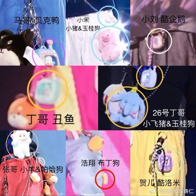 气氛都到这了码一个时代少年团同款萌物，这次是真的能get ​​​