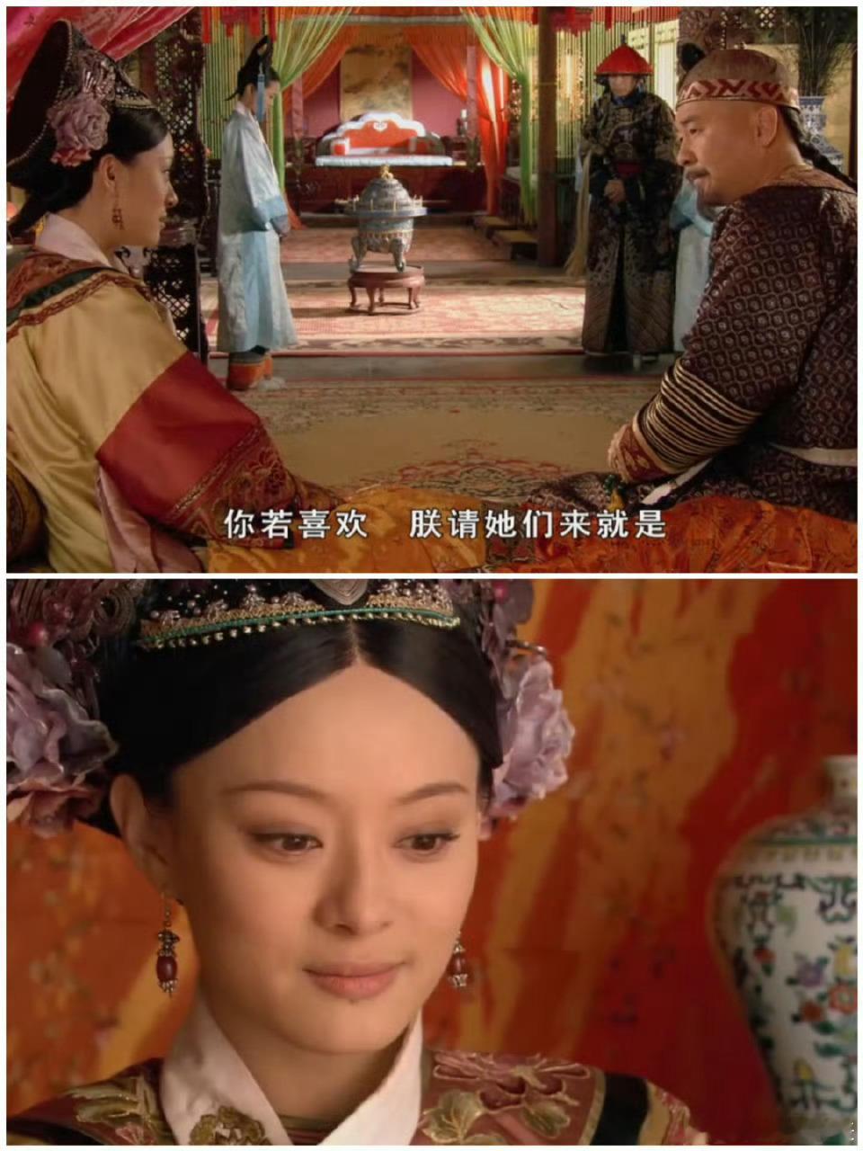 甄嬛传后续真来了爷爷你看的甄嬛传更新了甄学家冬日DNA狠狠动了！甄嬛传上新售后，