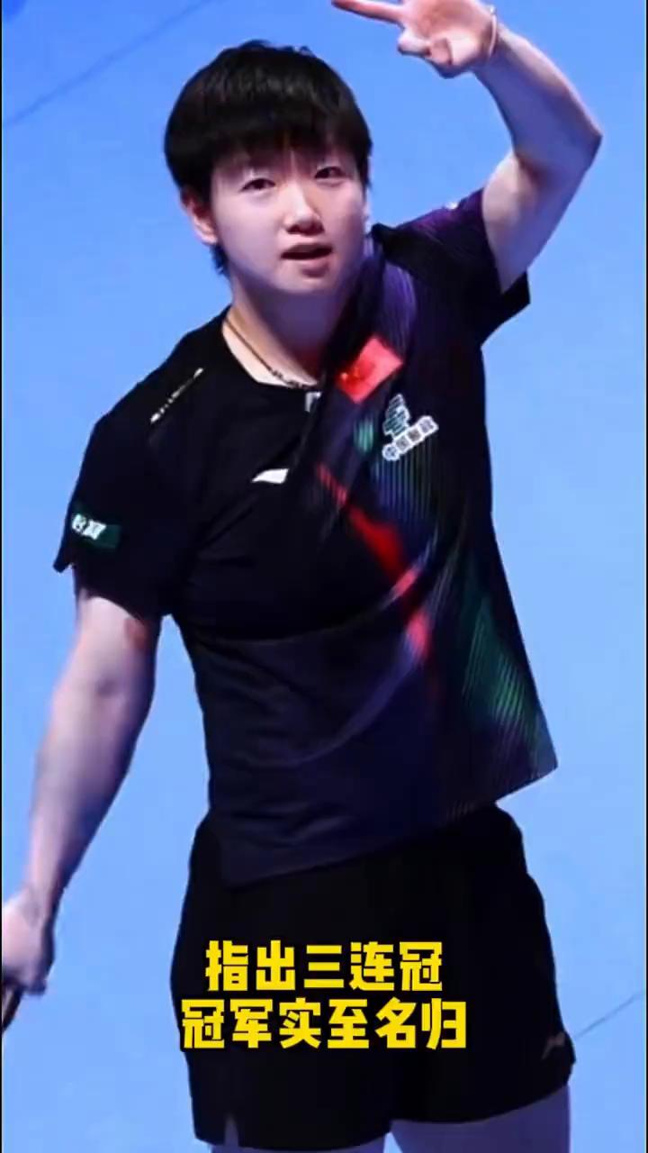 孙颖莎4比1战胜王曼昱，夺得世界杯冠军。
全场观众沸腾集体欢呼，创造历史，世界杯