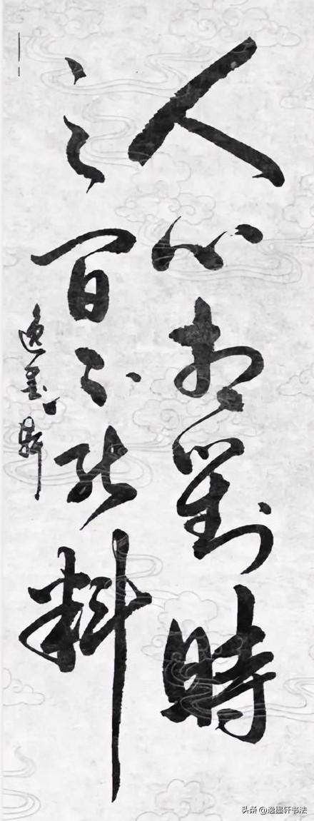 人与人面对面相处，可彼此心底真实想法，从来难以预判、无从猜度。