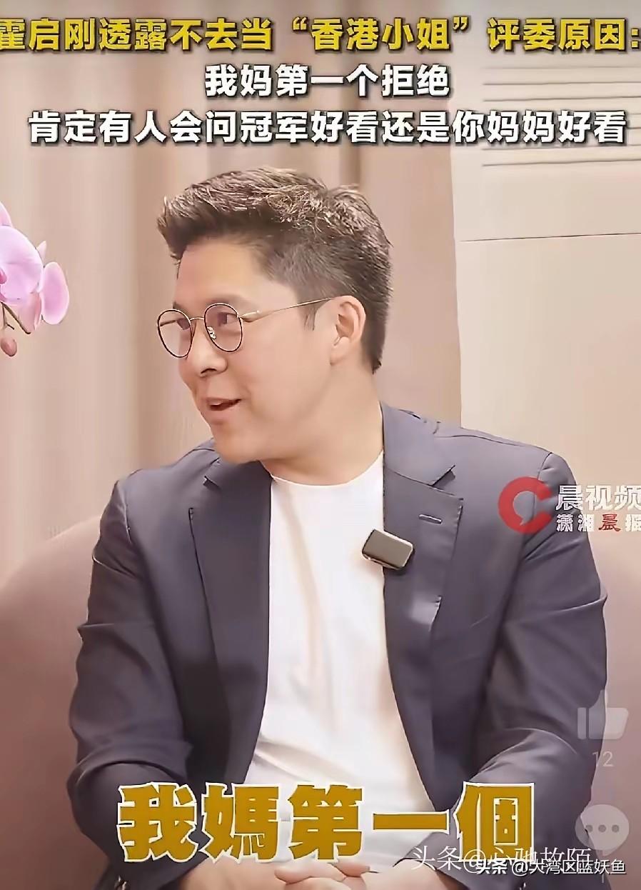 霍启刚这波热搜，真是把豪门里的烟火气给聊透了。
 
3月19日他上热搜，不是因为