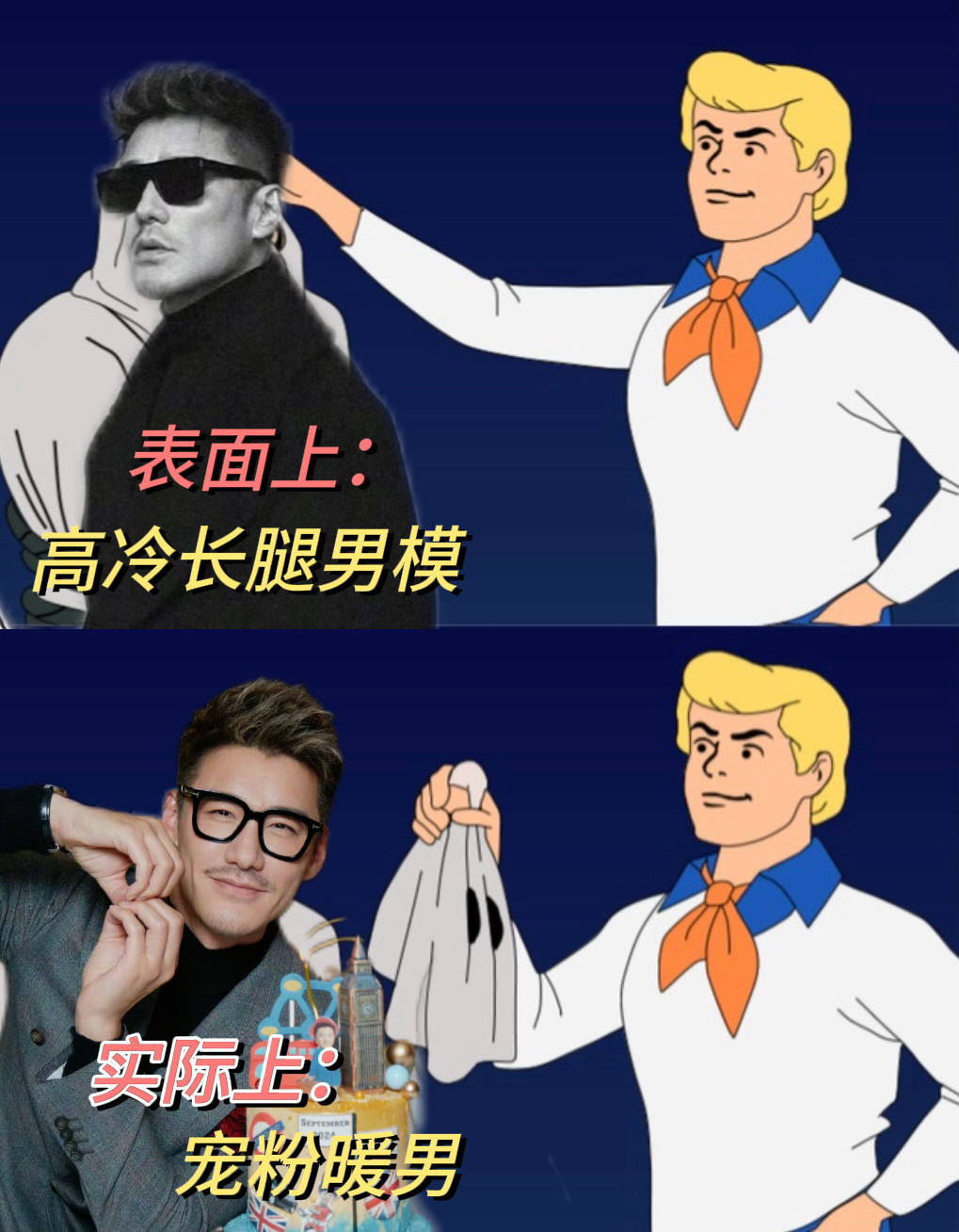 胡兵把粉丝群当朋友圈发 原来胡兵表面上看起来是个不老男神模特，日常里却是妥妥的“