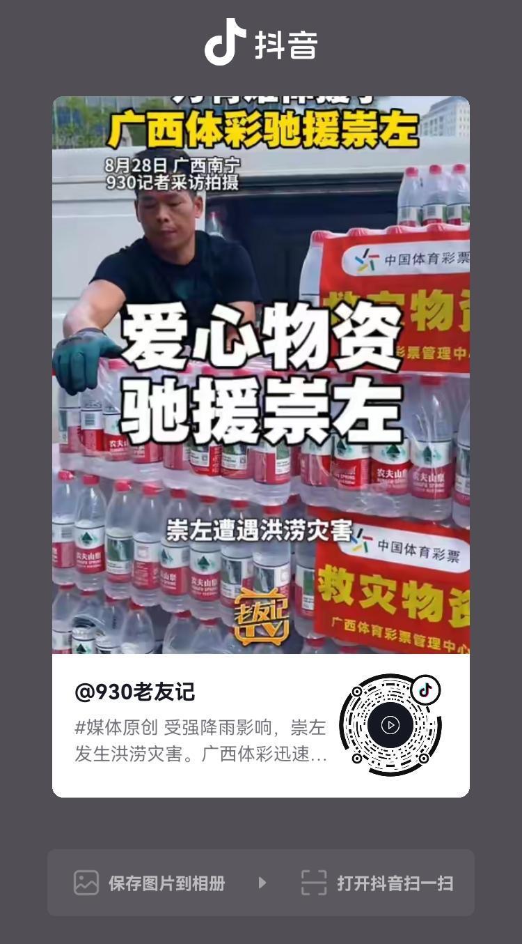 哈哈哈，感谢中国体彩