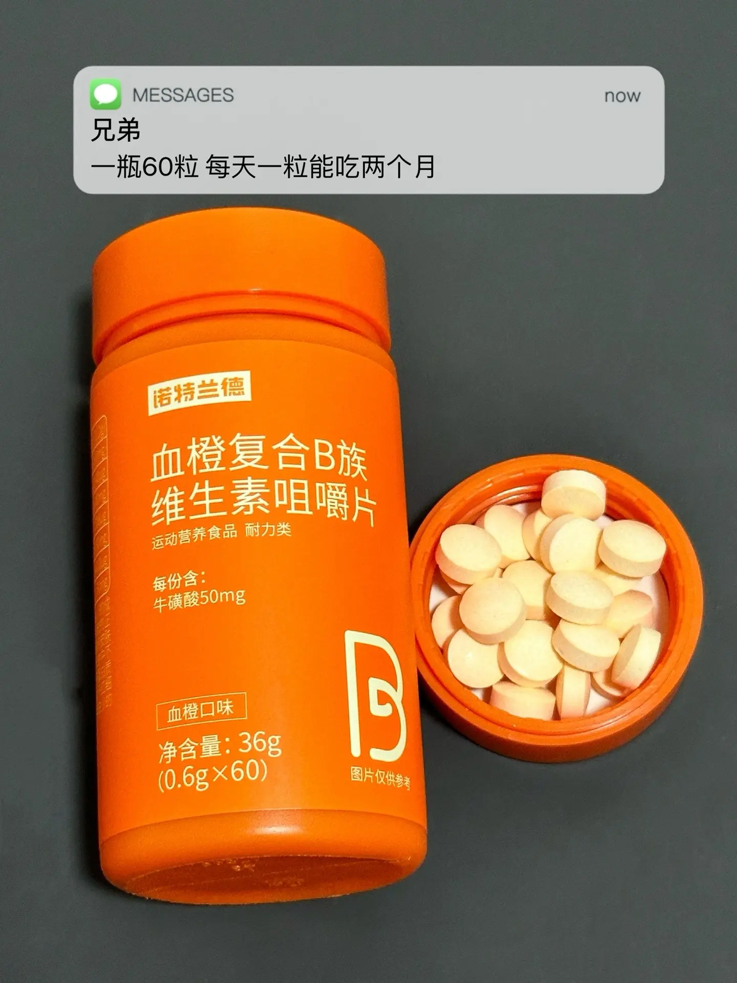熬夜多 身材焦虑 不自信 试试这个.自律