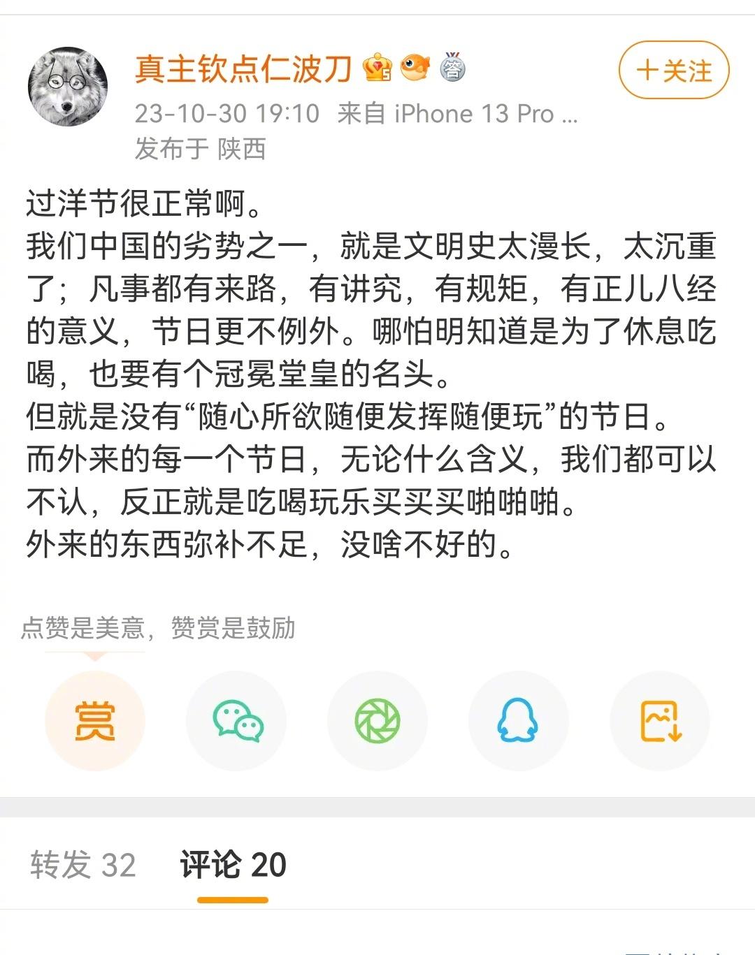 为什么很多人老是拿当下的现状岁月史书？什么叫中国文明太漫长所以太沉重？去看看古人