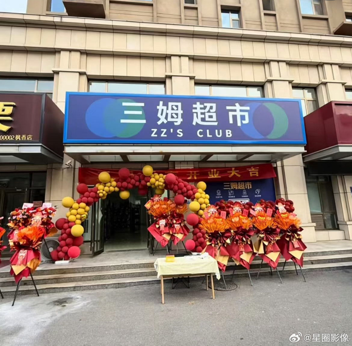 边上可以开一家：瘦东来，赵一聋，沪上阿叔，反新鸡排。 