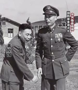 1947年，蒋经国带着侍卫闯入郭汝瑰宅邸时，正撞见他独自坐在饭桌前。两碟素菜，一