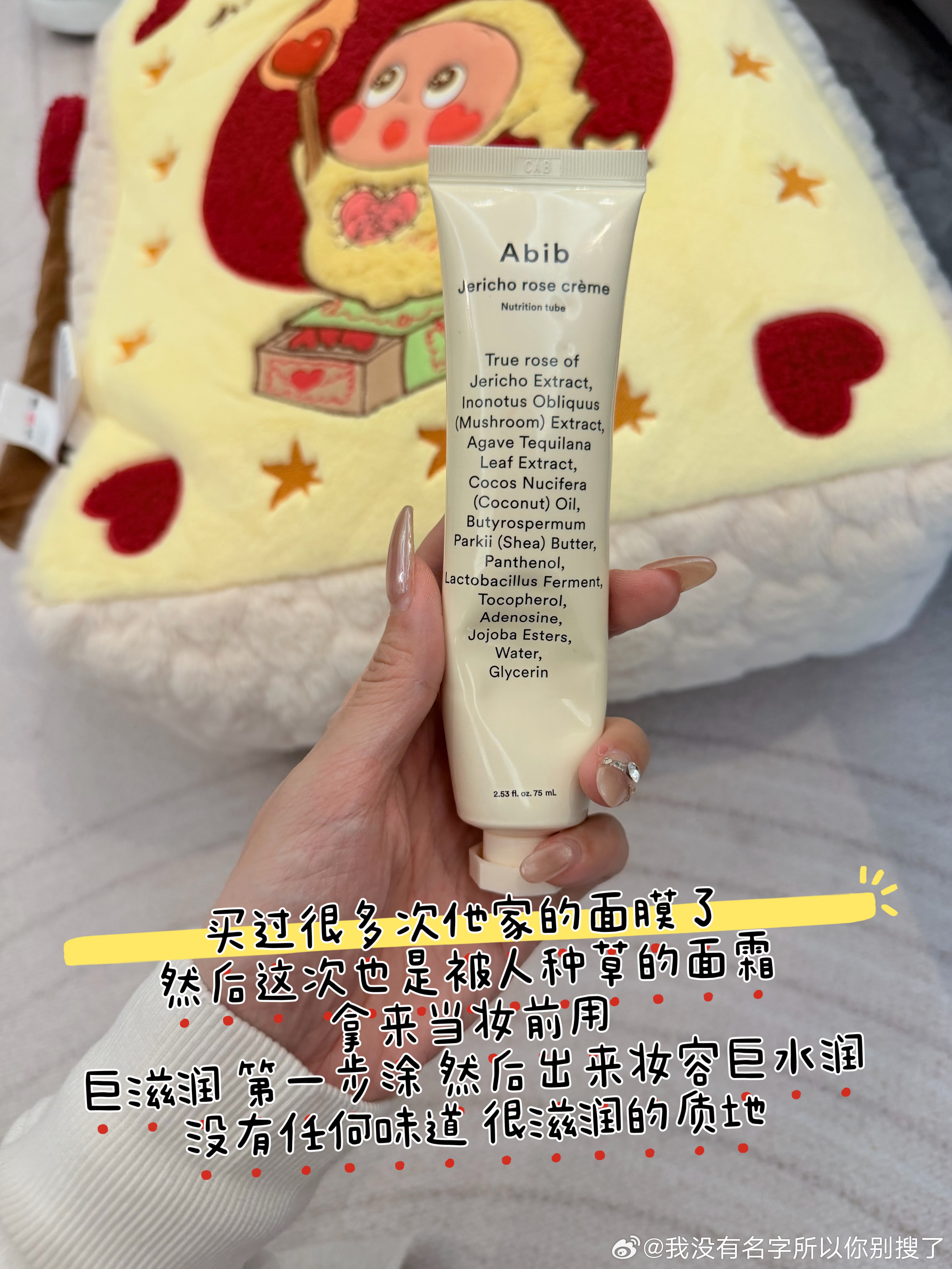 哈哈哈哈拼了个韩妆九宫格！上次去韩国偷回来的 画出来巨水光 又持久 被好多人夸赞