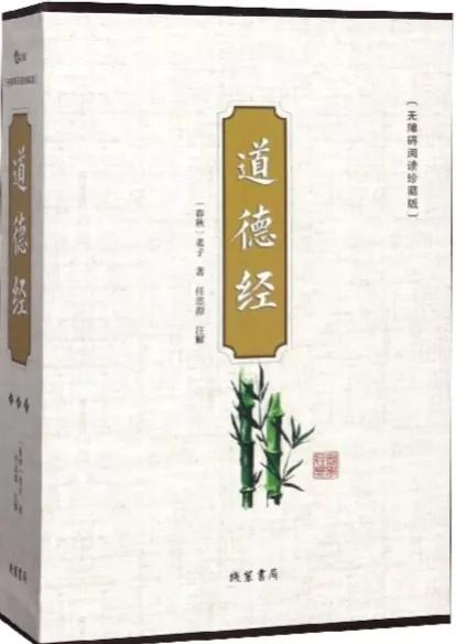 单位“一把手”，要做到“三去三留”！

01去伪存真

实事求是是我党的优良作风