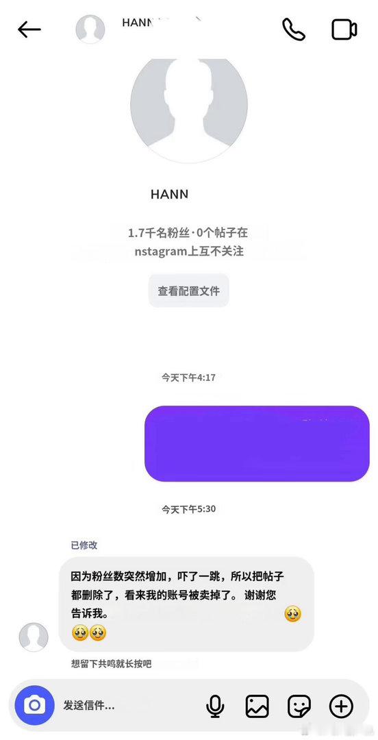 疑似李楷灿女朋友ins直接回复了 