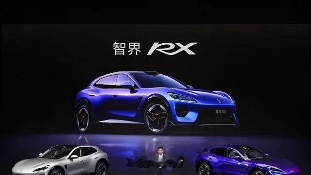 智界RX上市：顶配比小米YU7GT低10