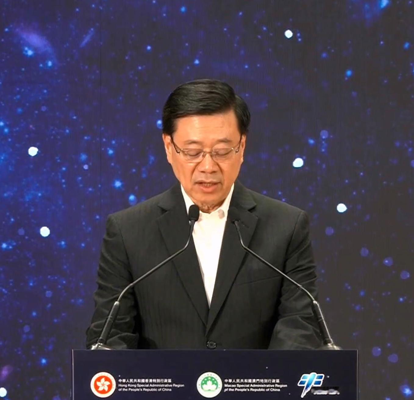 香港行政区长官致辞！天宫课堂 ​​​