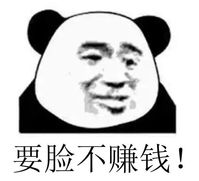 手机乱就不说了，还有很多厂家也是用手机的命名，毕竟搜索时候可碰瓷。流量...