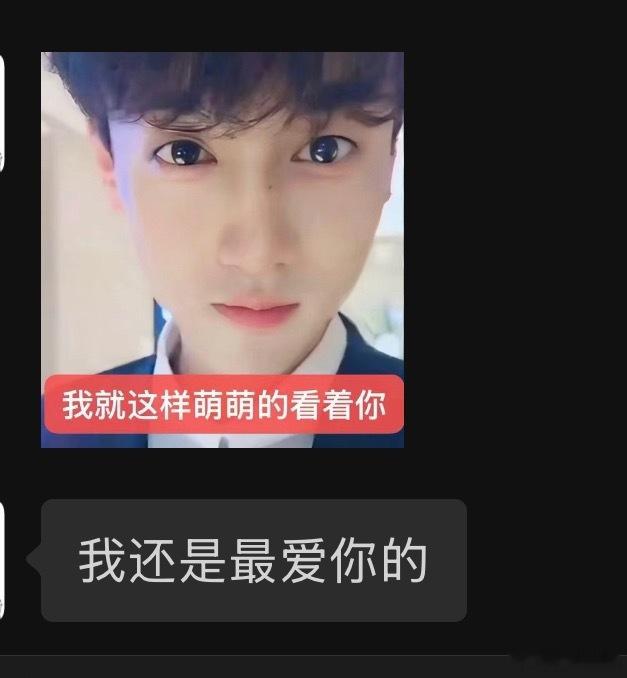 出现了，渣女语录​​​